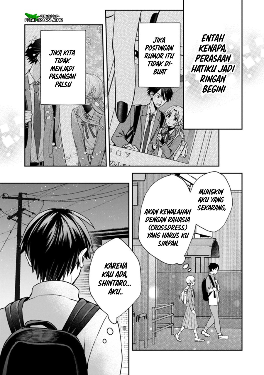 Inaho Kun Wa Nise Kanojo No Hazu Na No Ni Chapter 25 Halaman 13