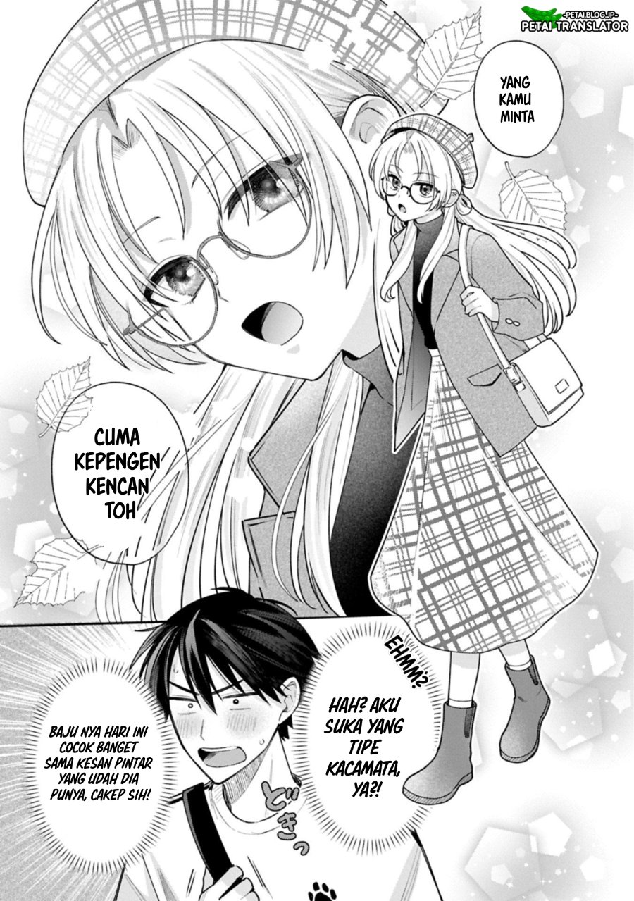 Inaho Kun Wa Nise Kanojo No Hazu Na No Ni Chapter 26 Halaman 5