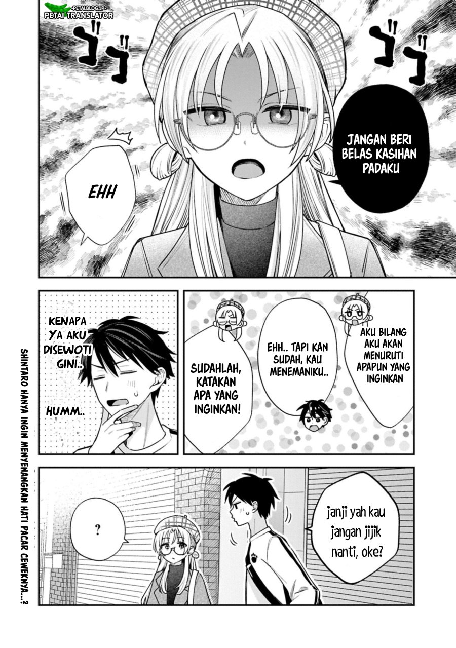 Inaho Kun Wa Nise Kanojo No Hazu Na No Ni Chapter 26 Halaman 10