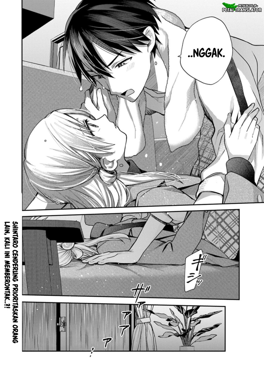 Inaho Kun Wa Nise Kanojo No Hazu Na No Ni Chapter 27 Halaman 12