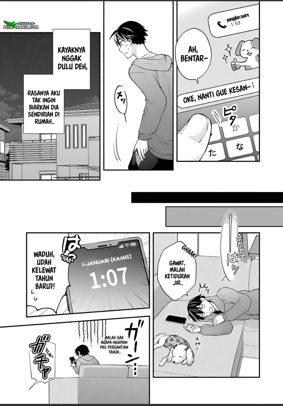 Inaho Kun Wa Nise Kanojo No Hazu Na No Ni Chapter 39 Halaman 12