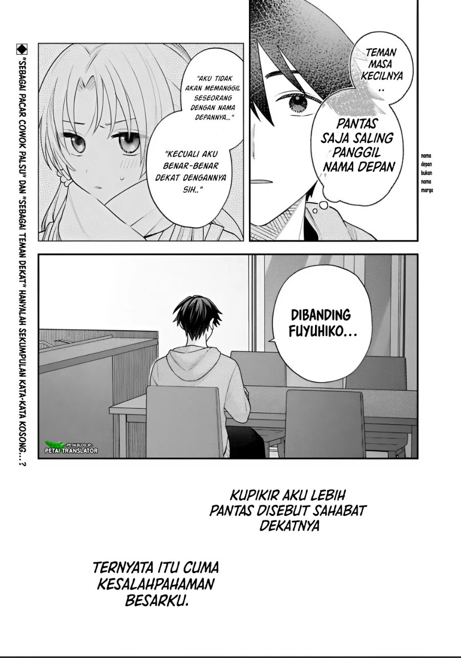 Inaho Kun Wa Nise Kanojo No Hazu Na No Ni Chapter 39 Halaman 17