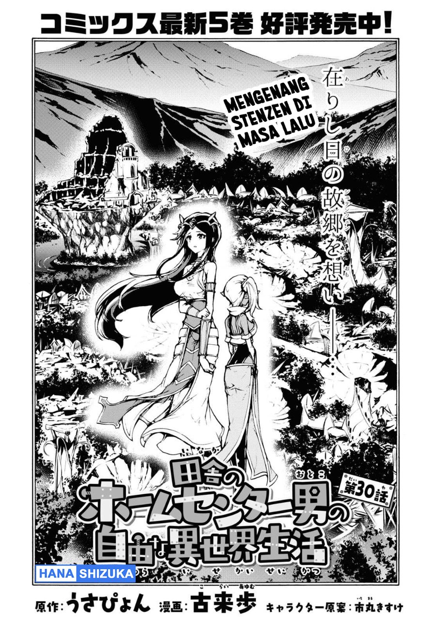 Inaka No Home Center Otoko No Jiyuu Na Isekai Seikatsu Chapter 30 Halaman 5
