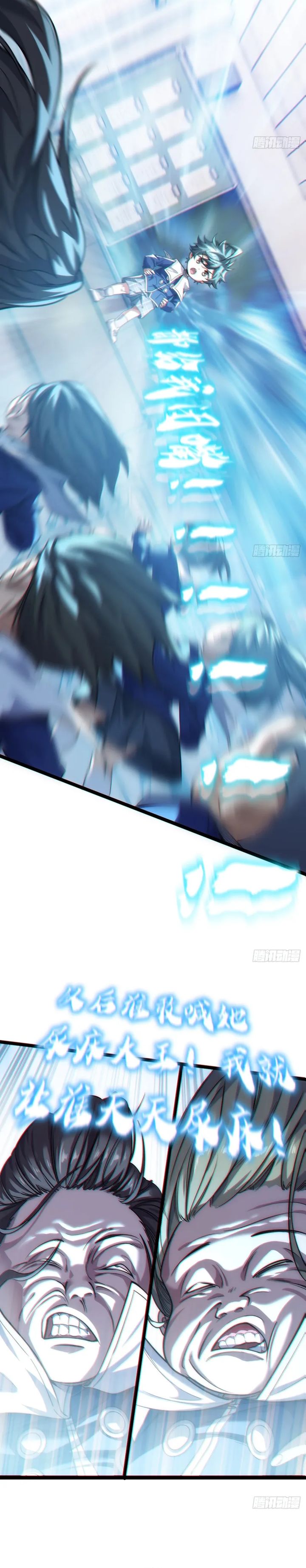 Infinite Evolution Starting From Zero Chapter 1 Halaman 34