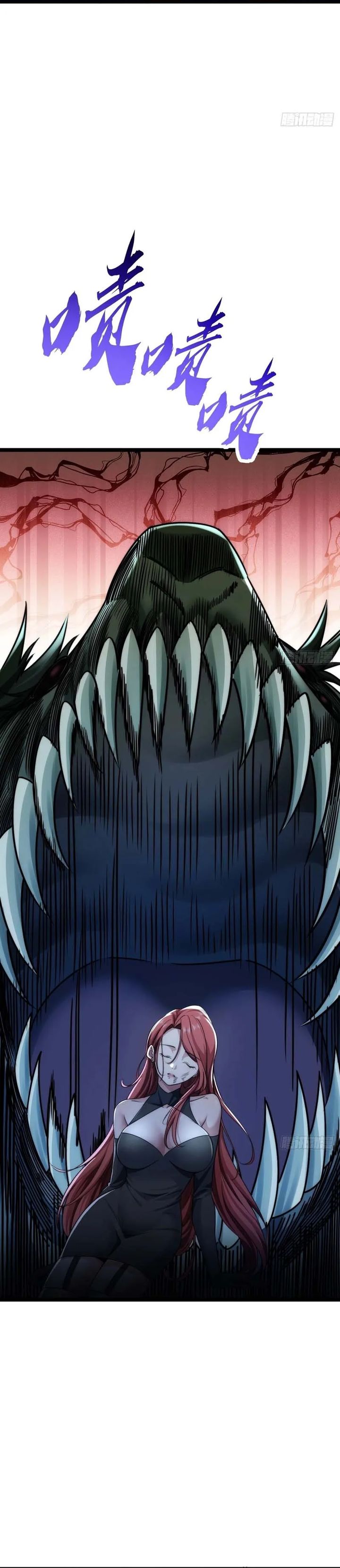 Infinite Evolution Starting From Zero Chapter 3 Halaman 23