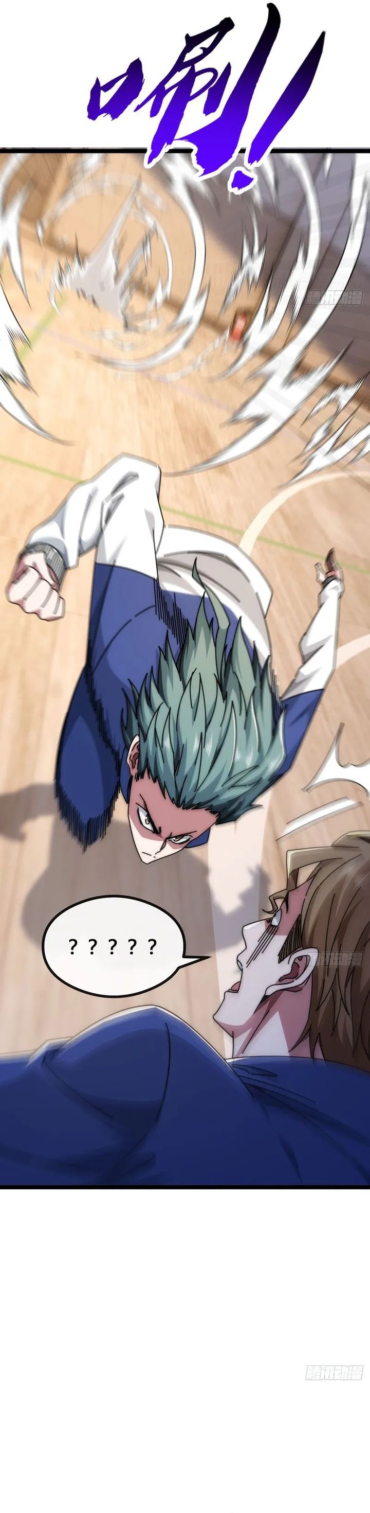 Infinite Evolution Starting From Zero Chapter 9 Halaman 8