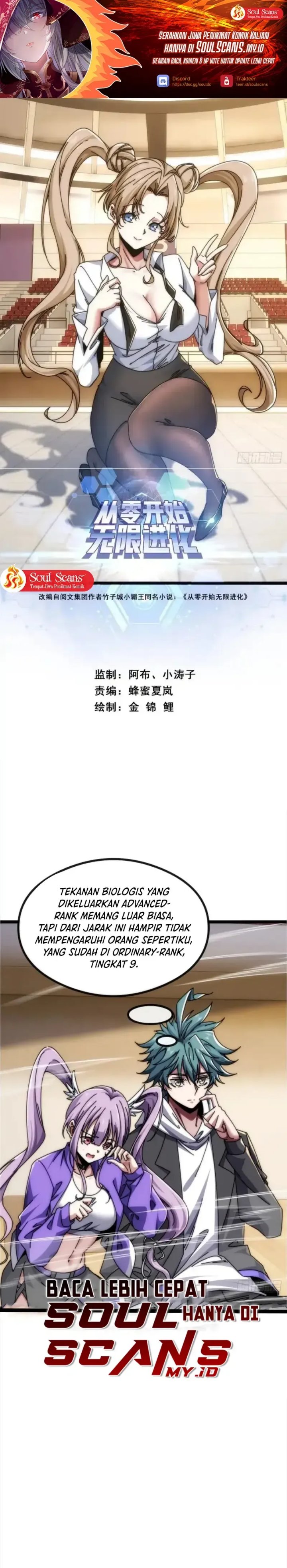 Infinite Evolution Starting From Zero Chapter 43 Halaman 2