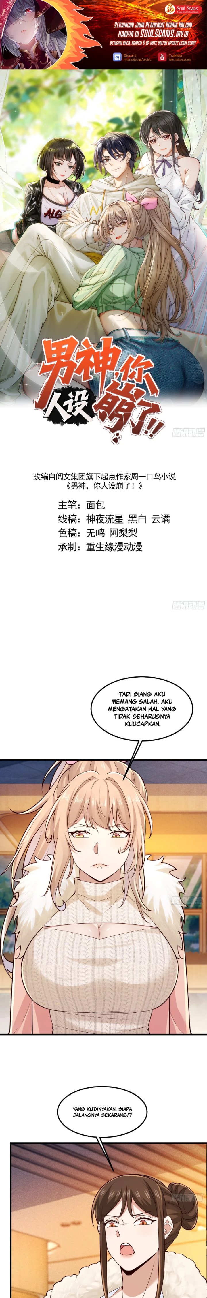 Infinite Evolution Starting From Zero Chapter 46 Halaman 3