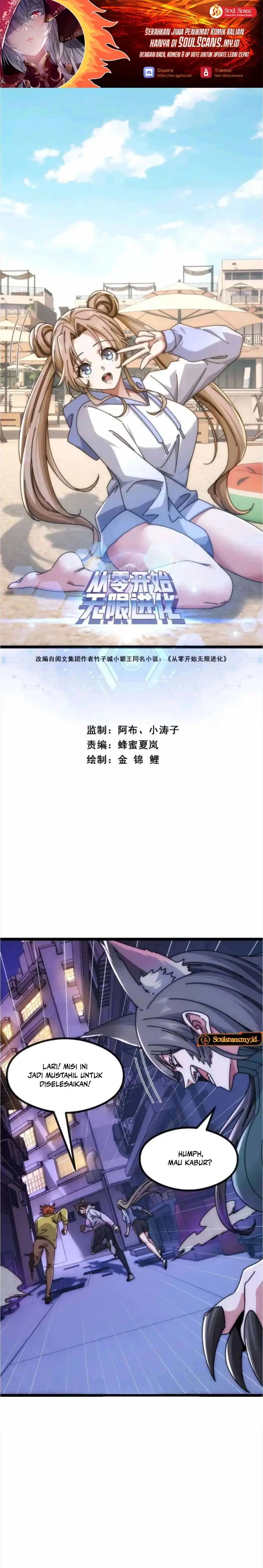 Infinite Evolution Starting From Zero Chapter 49 Halaman 2