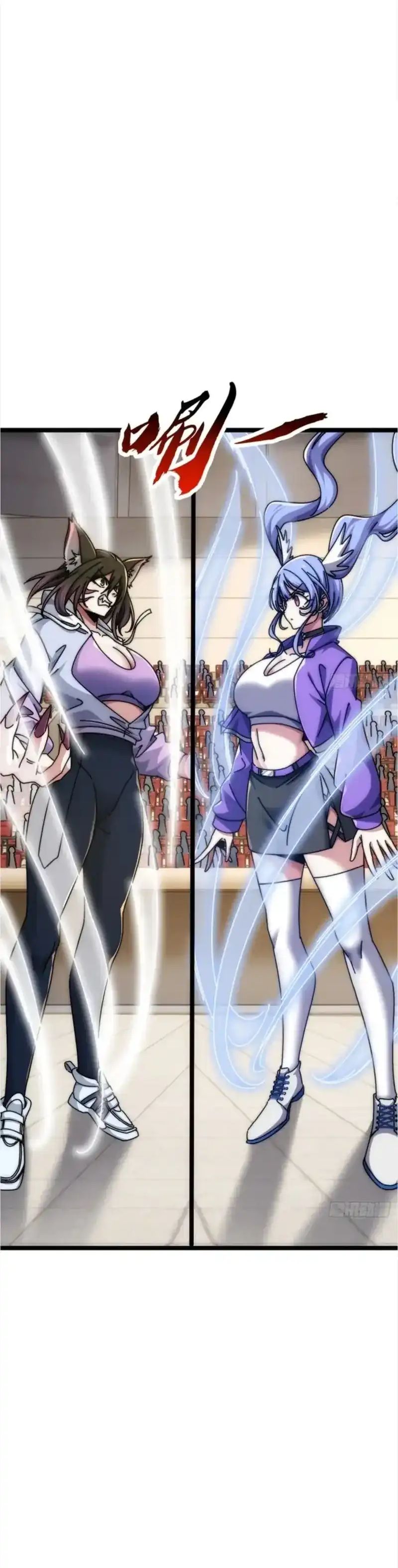 Infinite Evolution Starting From Zero Chapter 61 Halaman 9