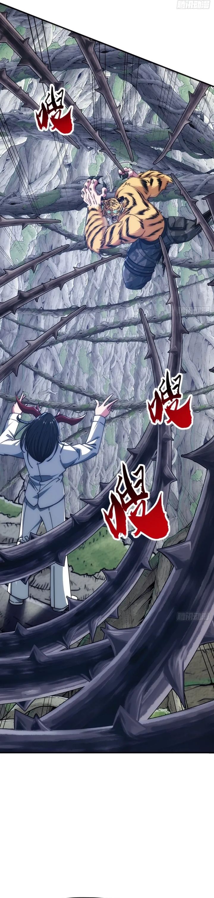 Infinite Evolution Starting From Zero Chapter 68 Halaman 9