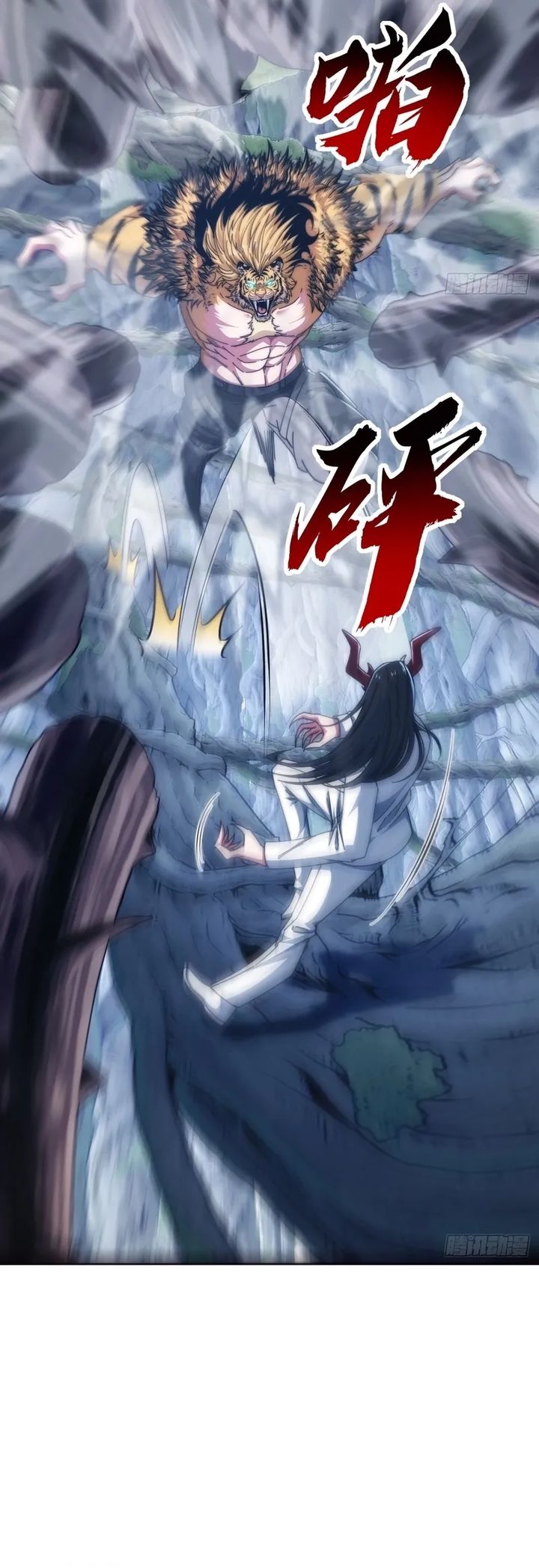 Infinite Evolution Starting From Zero Chapter 68 Halaman 13