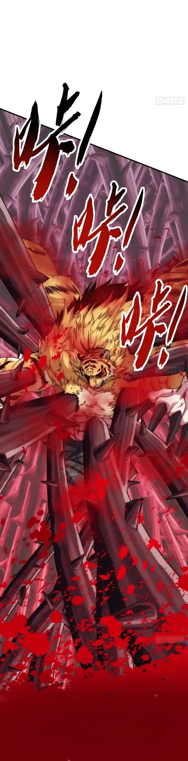 Infinite Evolution Starting From Zero Chapter 68 Halaman 33
