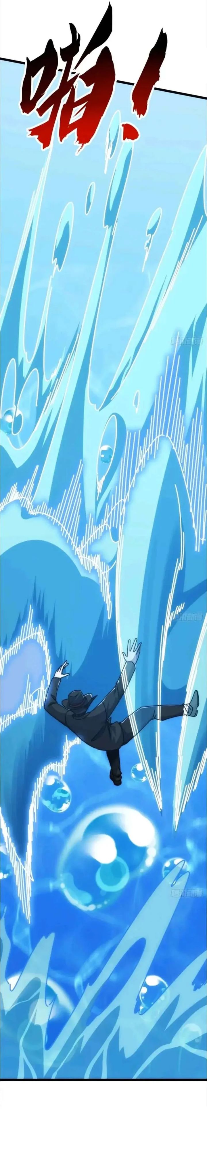Infinite Evolution Starting From Zero Chapter 74 Halaman 3