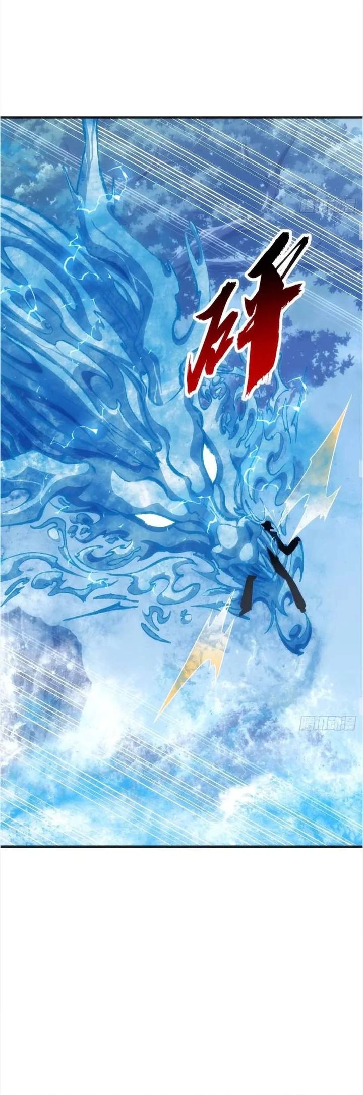 Infinite Evolution Starting From Zero Chapter 75 Halaman 14