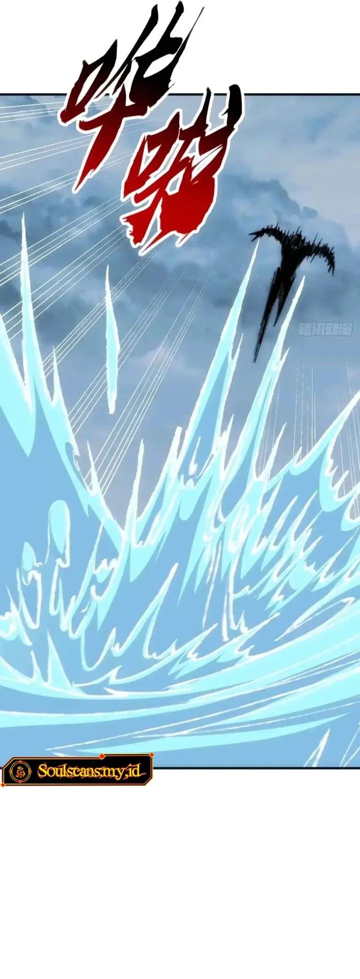 Infinite Evolution Starting From Zero Chapter 77 Halaman 9