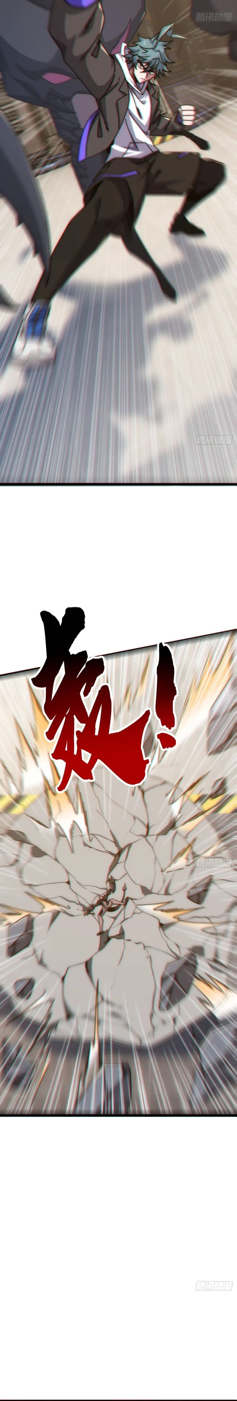 Infinite Evolution Starting From Zero Chapter 87 Halaman 10