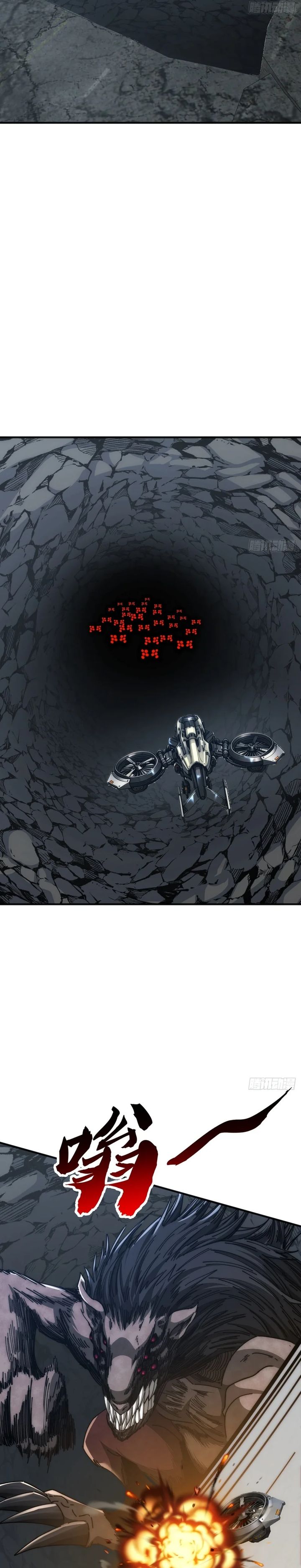 Infinite Evolution Starting From Zero Chapter 104 Halaman 3