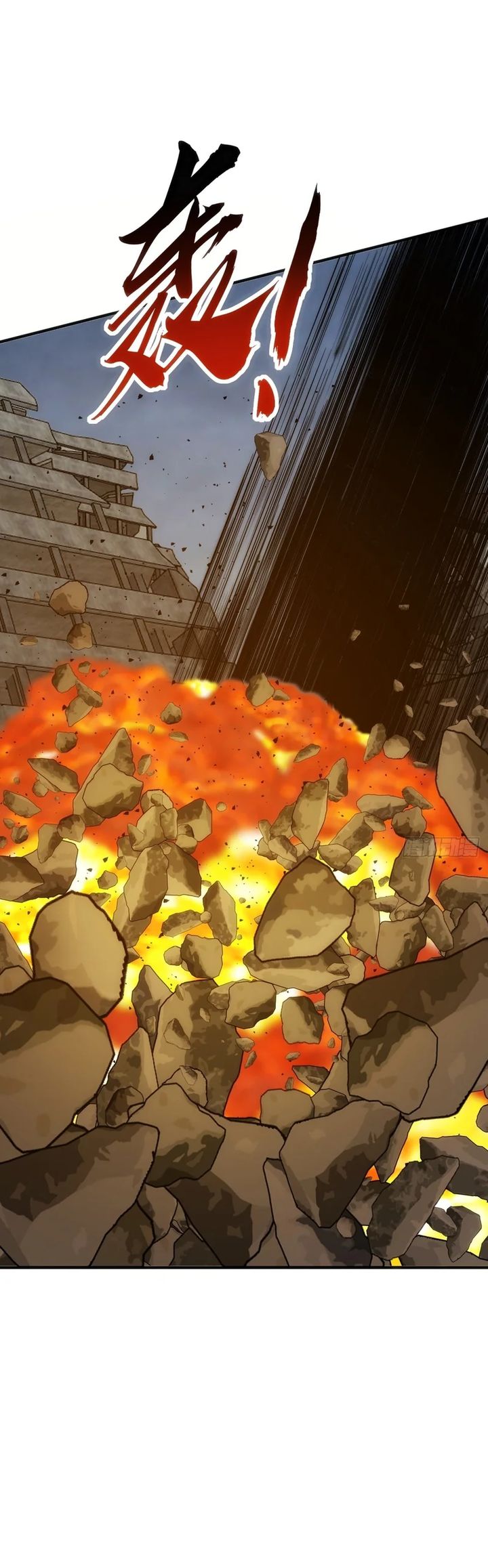 Infinite Evolution Starting From Zero Chapter 109 Halaman 15