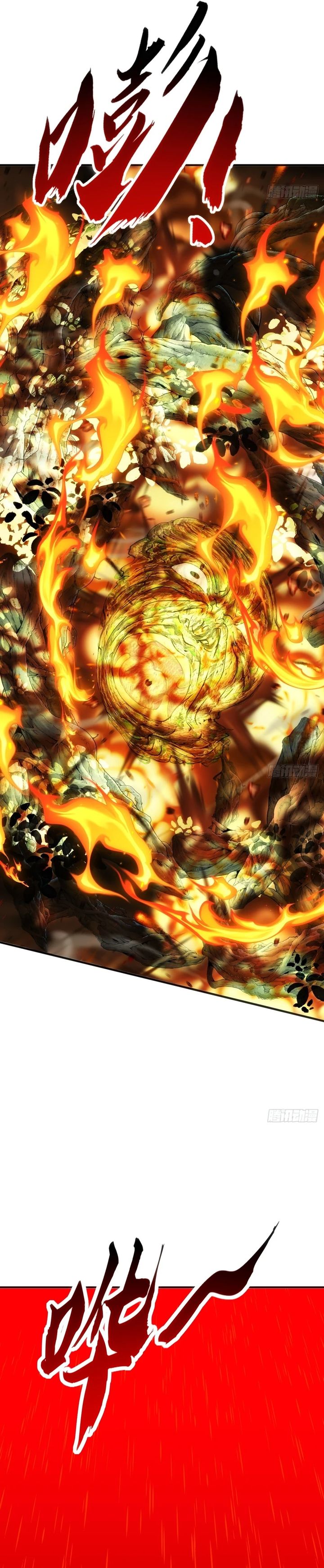 Infinite Evolution Starting From Zero Chapter 112 Halaman 10