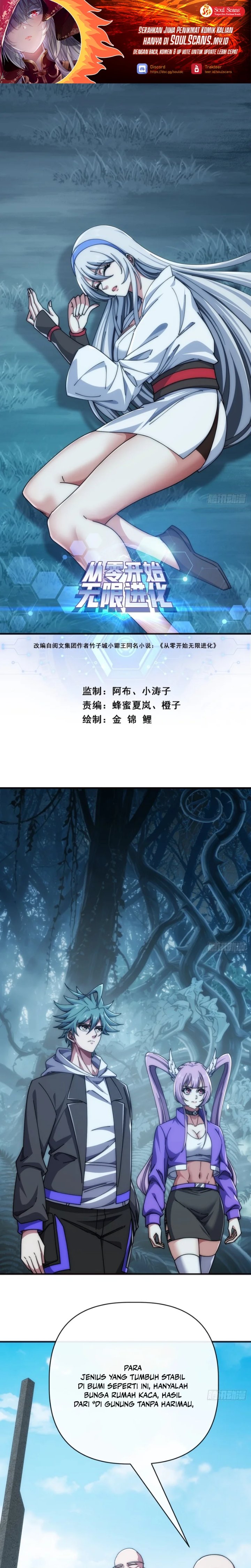 Infinite Evolution Starting From Zero Chapter 118 Halaman 2