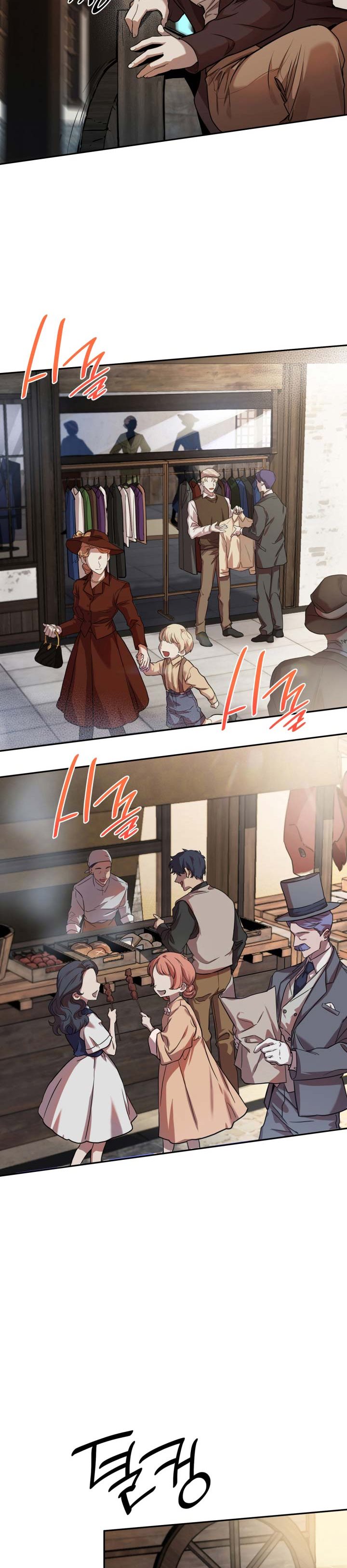 Infinite Mage Chapter 1 Halaman 31