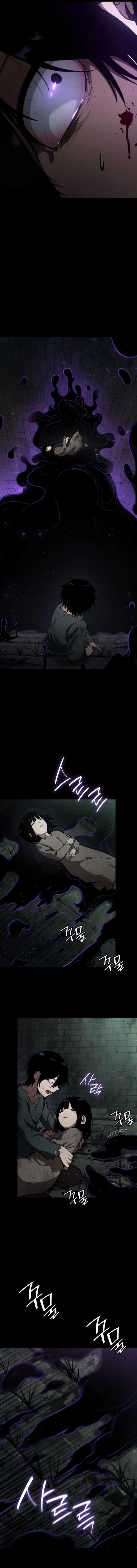 Infinite Mage Chapter 65 Halaman 23