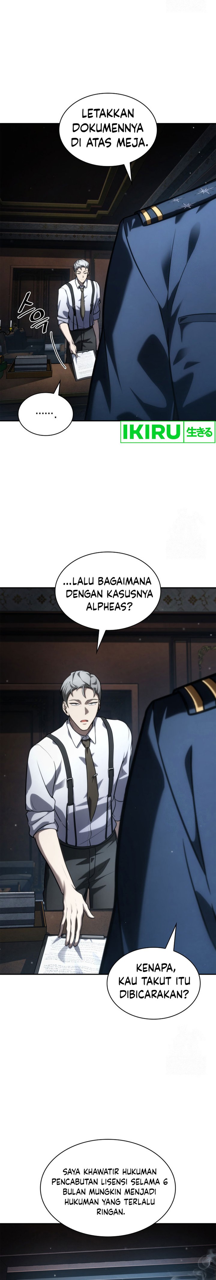 Infinite Mage Chapter 96 Halaman 20