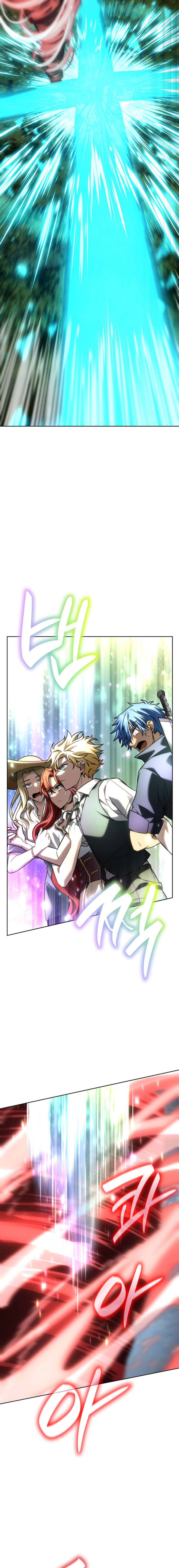 Infinite Mage Chapter 108 Halaman 11