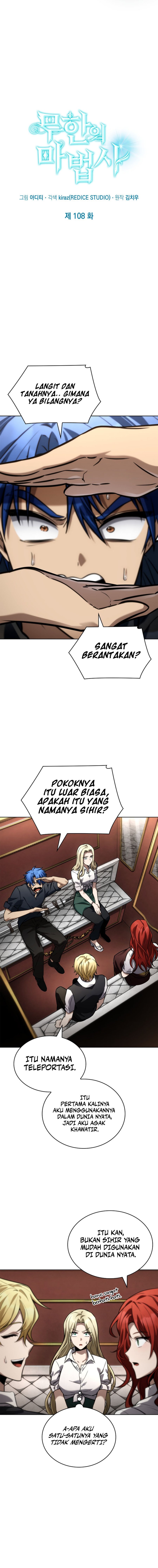 Infinite Mage Chapter 108 Halaman 14