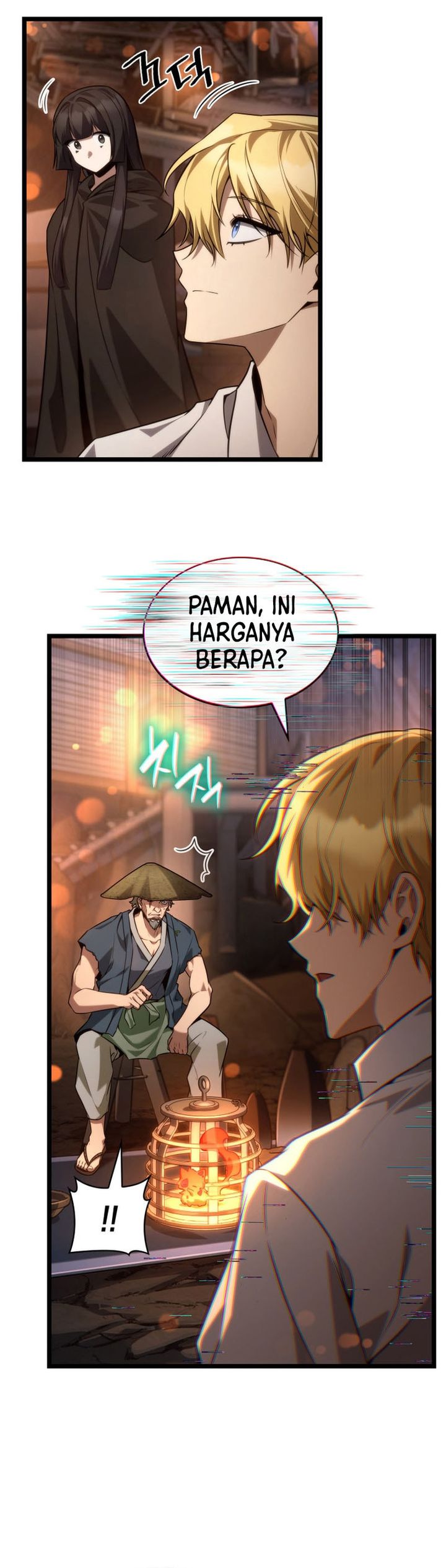 Infinite Mage Chapter 161 Halaman 14