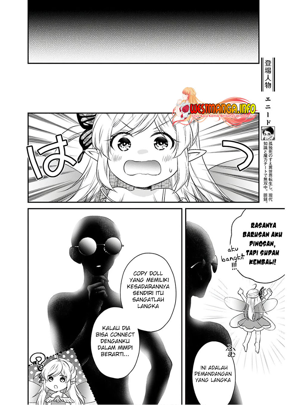 Isekai Cheat Kaitakuki Chapter 11 Halaman 5