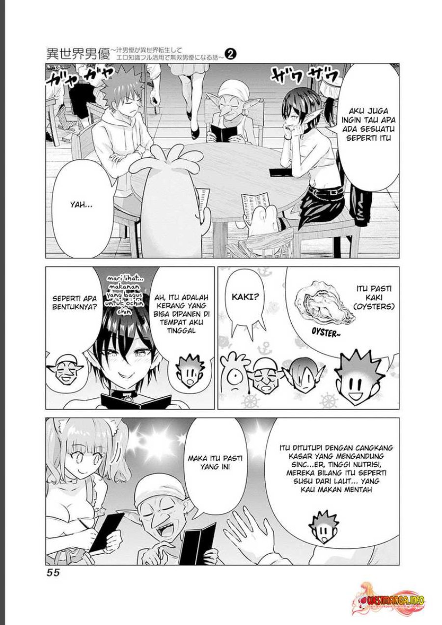 Isekai Danyuu Shiru Danyuu Ga Isekai Tensei Shite Ero Chishiki Furu Katsuyo De Musou Danyuu Ni Naru Hanashi Chapter 13 Halaman 9