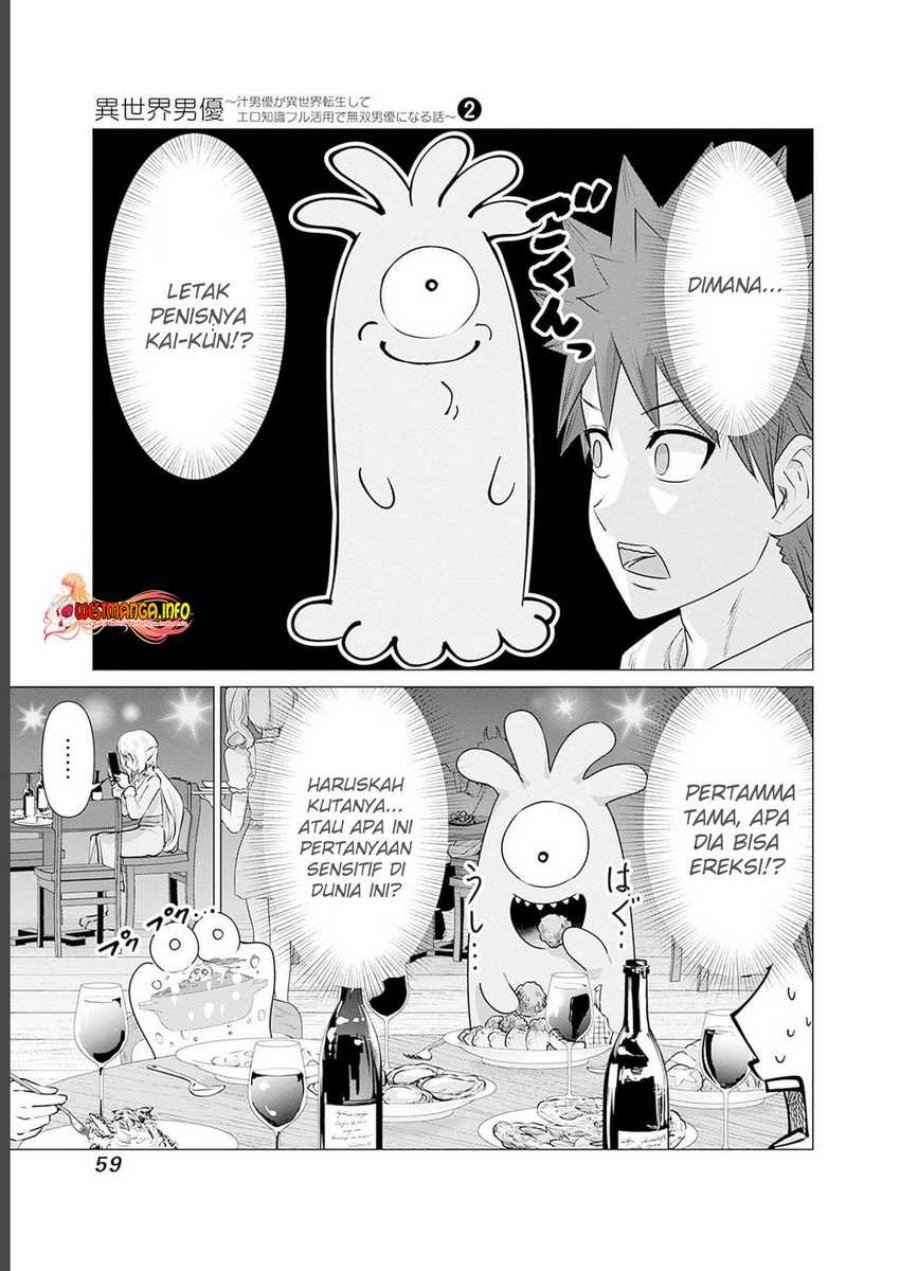 Isekai Danyuu Shiru Danyuu Ga Isekai Tensei Shite Ero Chishiki Furu Katsuyo De Musou Danyuu Ni Naru Hanashi Chapter 13 Halaman 13