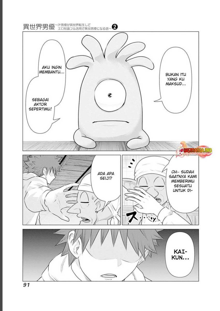 Isekai Danyuu Shiru Danyuu Ga Isekai Tensei Shite Ero Chishiki Furu Katsuyo De Musou Danyuu Ni Naru Hanashi Chapter 15 Halaman 15