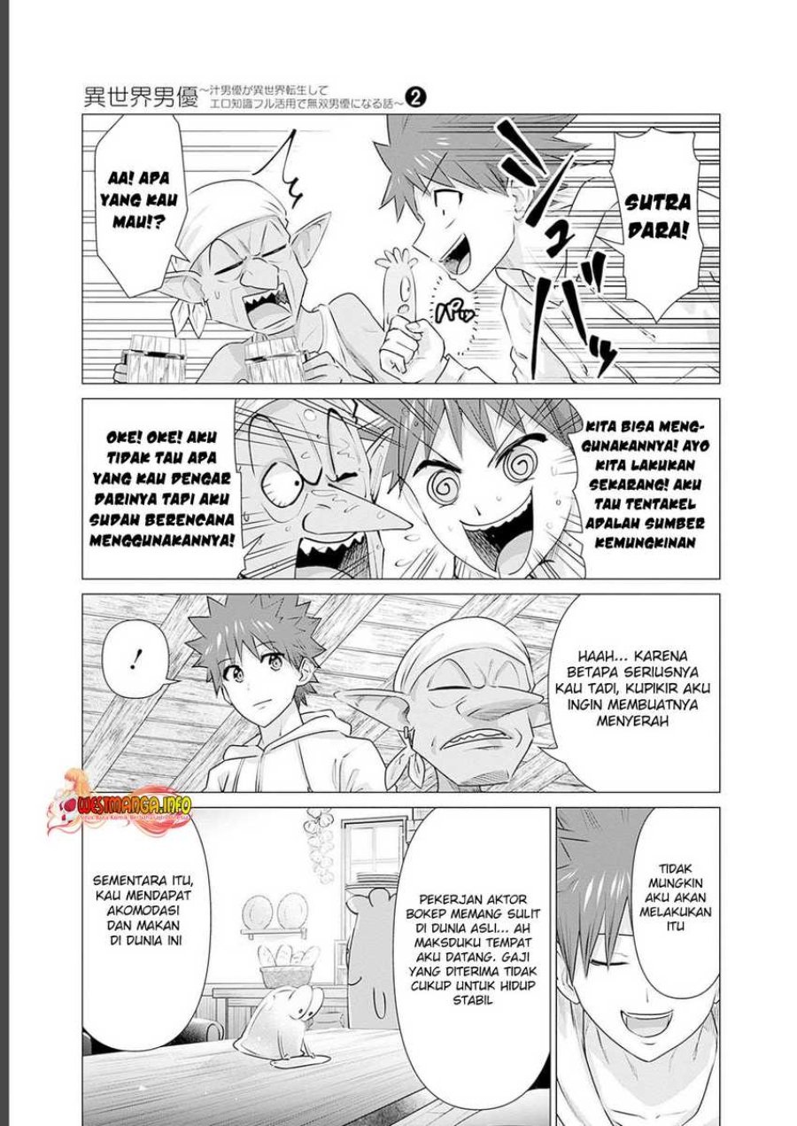 Isekai Danyuu Shiru Danyuu Ga Isekai Tensei Shite Ero Chishiki Furu Katsuyo De Musou Danyuu Ni Naru Hanashi Chapter 16 Halaman 7