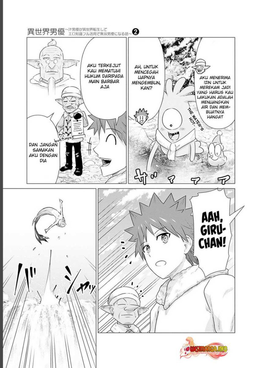 Isekai Danyuu Shiru Danyuu Ga Isekai Tensei Shite Ero Chishiki Furu Katsuyo De Musou Danyuu Ni Naru Hanashi Chapter 16 Halaman 11