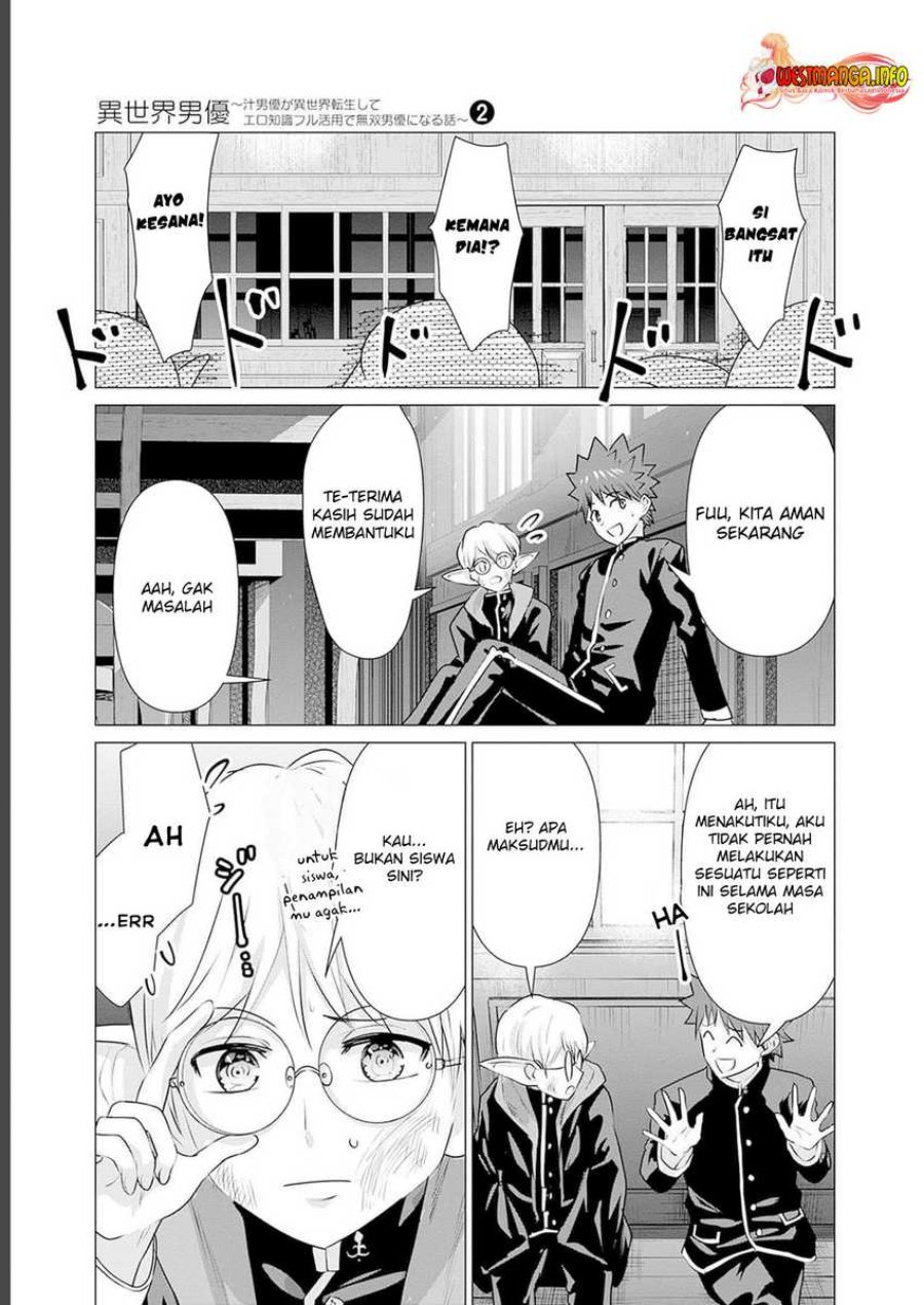 Isekai Danyuu Shiru Danyuu Ga Isekai Tensei Shite Ero Chishiki Furu Katsuyo De Musou Danyuu Ni Naru Hanashi Chapter 19 Halaman 13