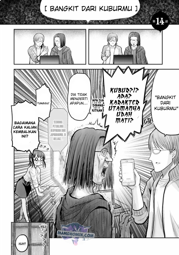 Isekai Ojisan Chapter 14 Halaman 5
