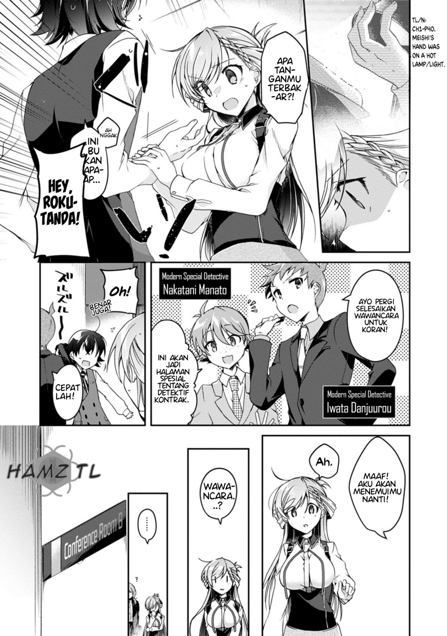 Isshiki San Wa Koi Wo Shiritai Chapter 2 Halaman 7