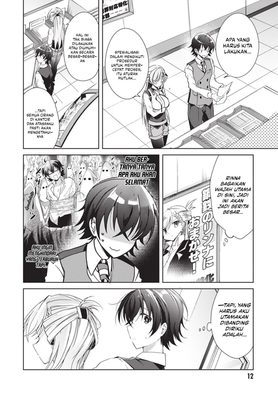 Isshiki San Wa Koi Wo Shiritai Chapter 18 Halaman 11