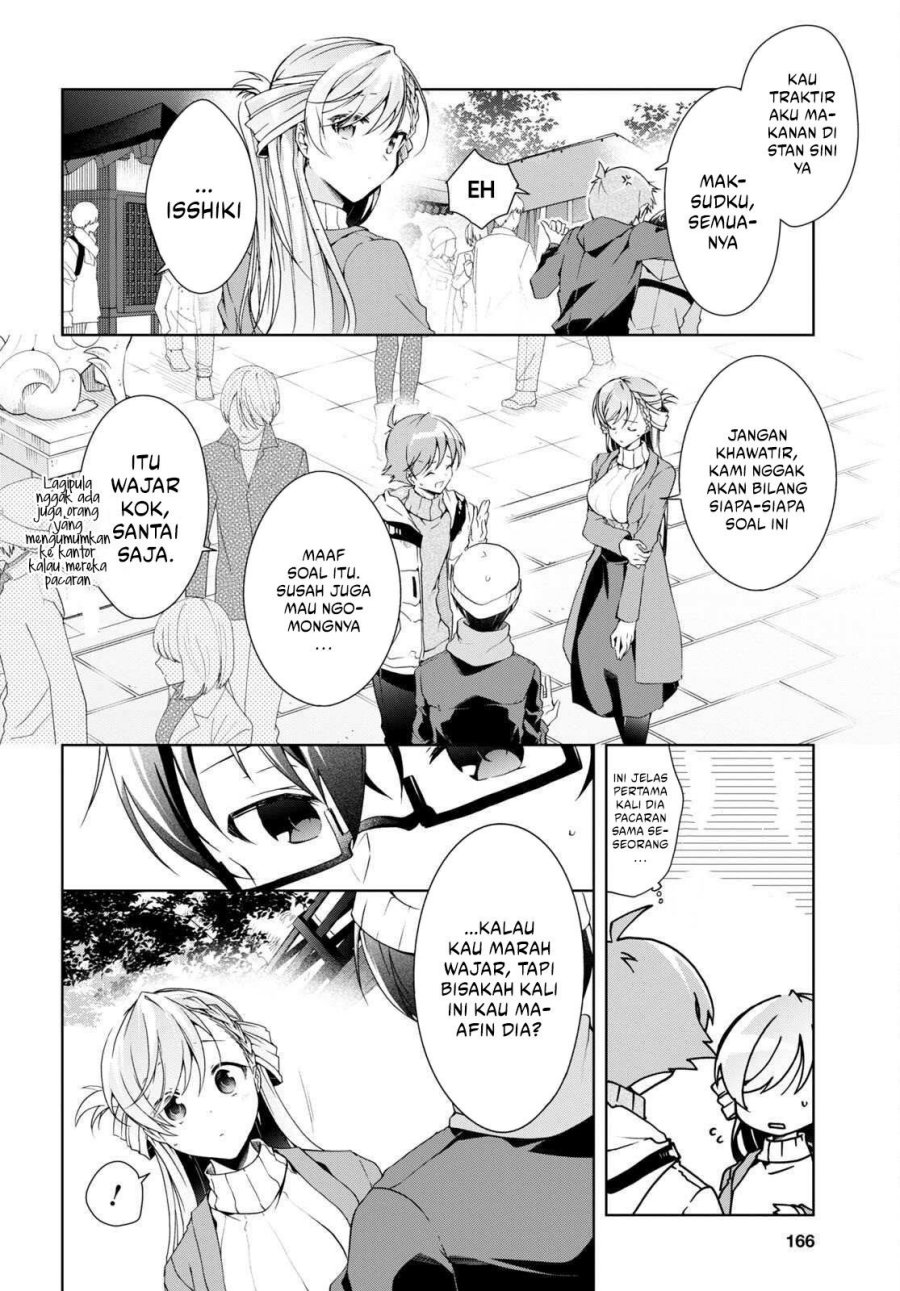 Isshiki San Wa Koi Wo Shiritai Chapter 24 Halaman 23