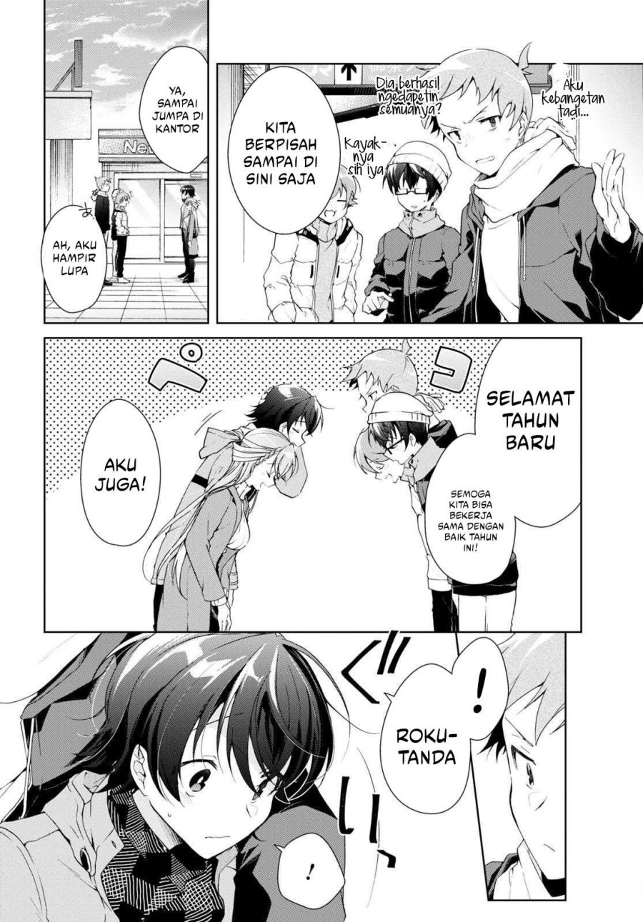 Isshiki San Wa Koi Wo Shiritai Chapter 24 Halaman 27