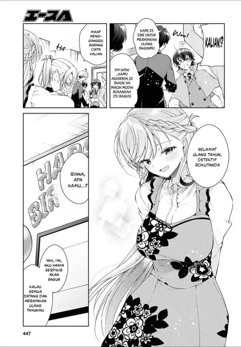 Isshiki San Wa Koi Wo Shiritai Chapter 44 Halaman 12