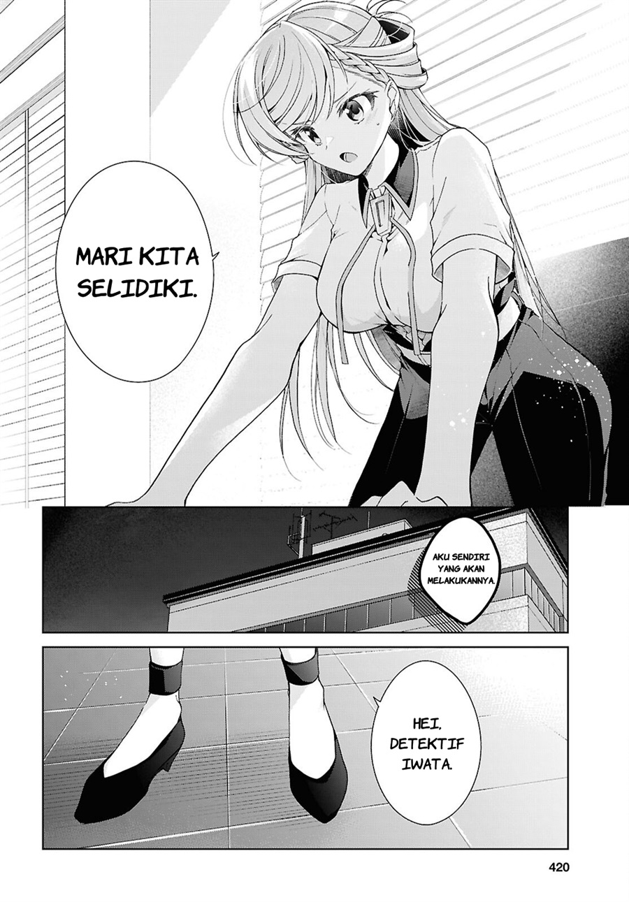 Isshiki San Wa Koi Wo Shiritai Chapter 54 Halaman 7