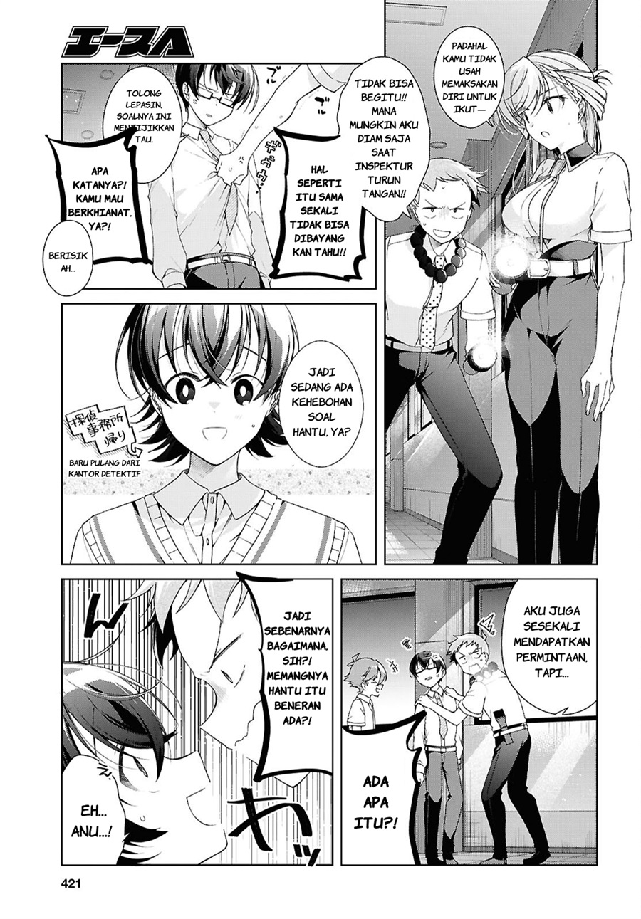 Isshiki San Wa Koi Wo Shiritai Chapter 54 Halaman 8