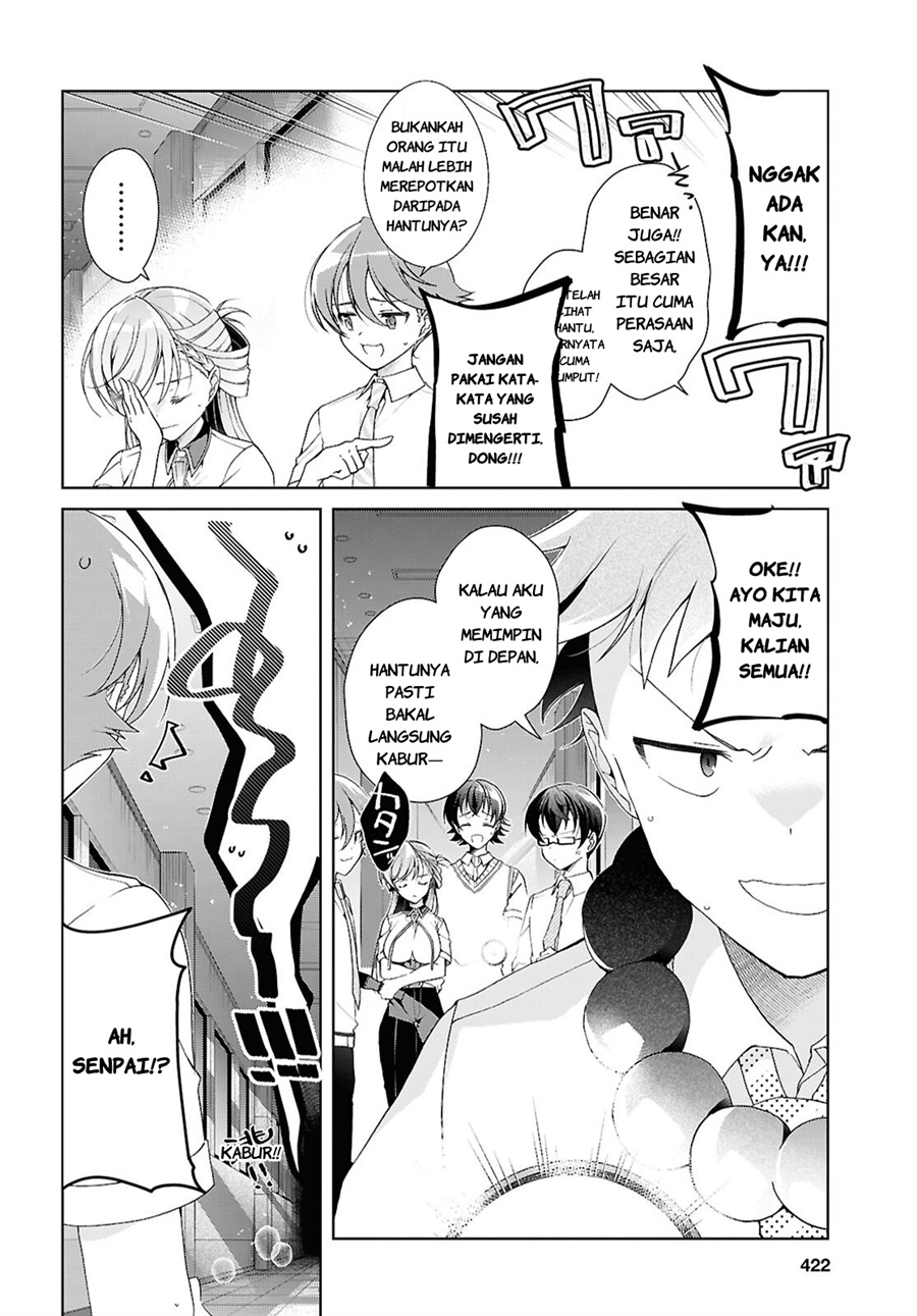 Isshiki San Wa Koi Wo Shiritai Chapter 54 Halaman 9