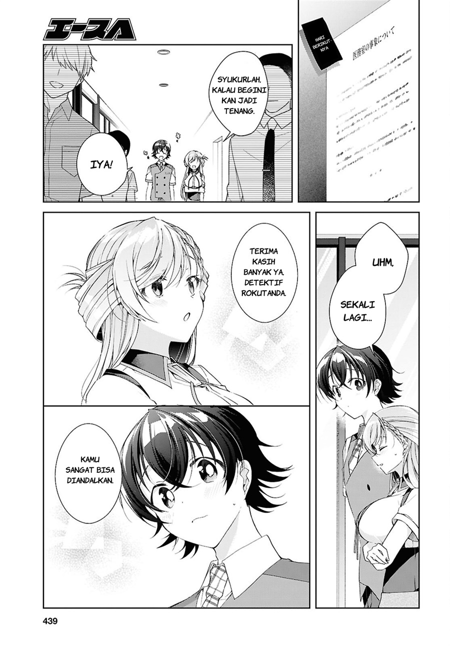 Isshiki San Wa Koi Wo Shiritai Chapter 54 Halaman 26