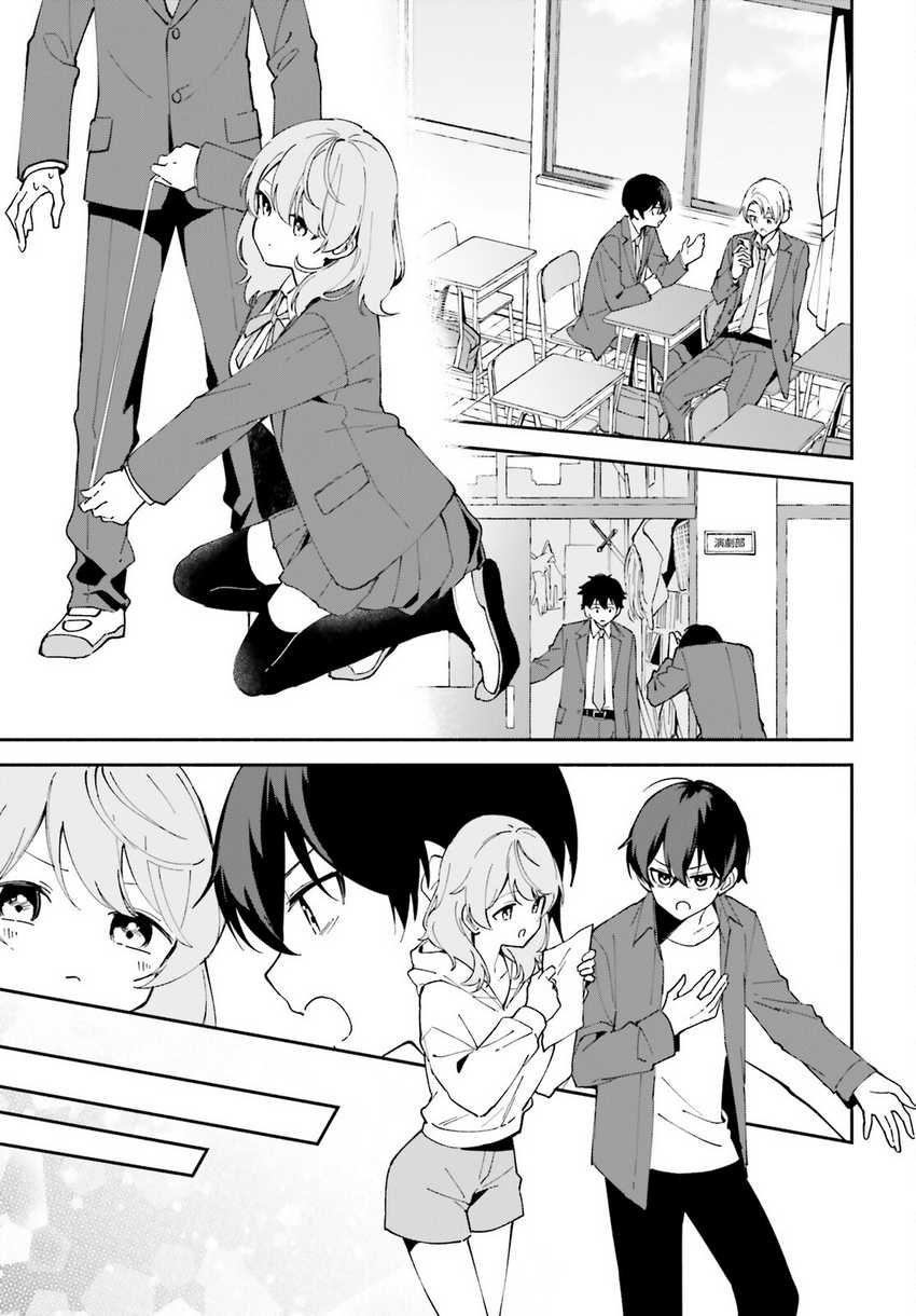 Issho Ni Netaindesu Yo Ne Senpai To Amaku Sasayakarete Konya Mo Nemurenai Chapter 4 Halaman 8