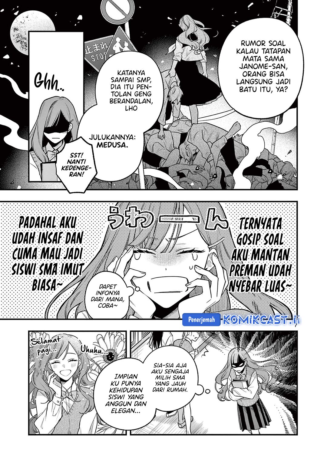 Janome San Wa Hohoemitai Chapter 1 Halaman 7